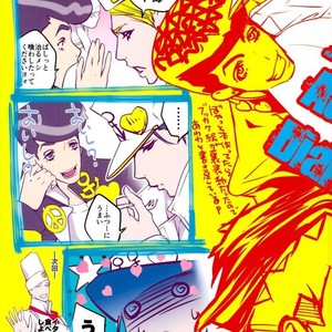 [Onsen Namaniku Geisha] O sake no sei de nete shimatta Jotaro-san no kōdō ga hiwai sugite gamandekinai! [JP] – Gay Comics image 012.jpg