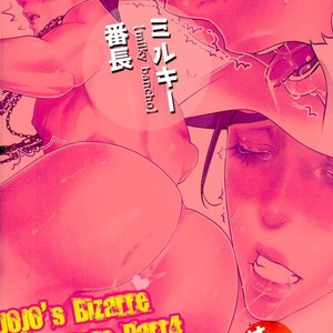 [Onsen Namaniku Geisha] O sake no sei de nete shimatta Jotaro-san no kōdō ga hiwai sugite gamandekinai! [JP] – Gay Comics image 013.jpg
