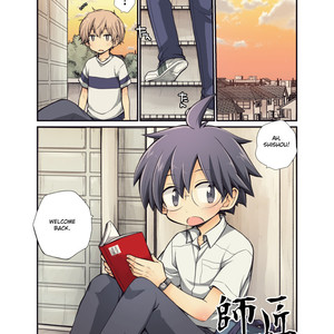 [Pochi] Shishou 1-4 [Eng] – Gay Comics image 012.jpg