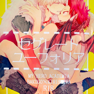[Yuusatona, Watanabe Tsubaki] Segregated Euphoria – Boku no Hero Academia dj [ESP] – Gay Comics image 002.jpg