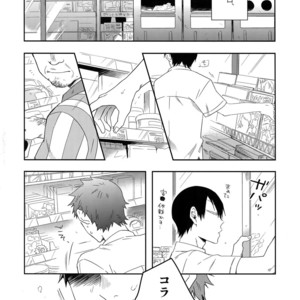 [Hone Shaburi-tei (Nakaore Porkbits)] Hakkou Shounen – Yowamushi Pedal dj [JP] – Gay Comics image 003.jpg
