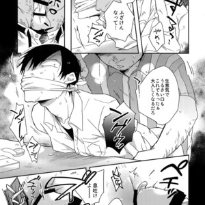 [Hone Shaburi-tei (Nakaore Porkbits)] Hakkou Shounen – Yowamushi Pedal dj [JP] – Gay Comics image 006.jpg