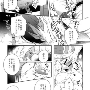 [Hone Shaburi-tei (Nakaore Porkbits)] Hakkou Shounen – Yowamushi Pedal dj [JP] – Gay Comics image 008.jpg