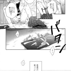 [Hone Shaburi-tei (Nakaore Porkbits)] Hakkou Shounen – Yowamushi Pedal dj [JP] – Gay Comics image 009.jpg