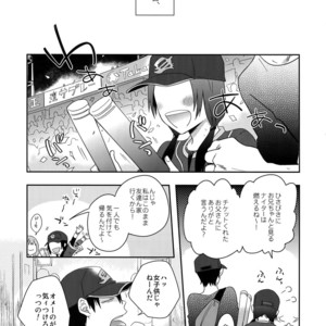 [Hone Shaburi-tei (Nakaore Porkbits)] Hakkou Shounen – Yowamushi Pedal dj [JP] – Gay Comics image 010.jpg