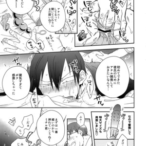 [Hone Shaburi-tei (Nakaore Porkbits)] Hakkou Shounen – Yowamushi Pedal dj [JP] – Gay Comics image 014.jpg