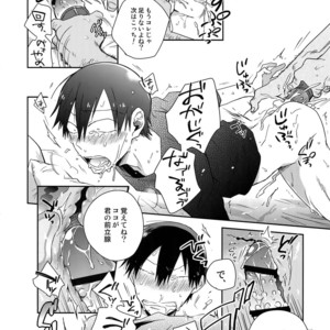 [Hone Shaburi-tei (Nakaore Porkbits)] Hakkou Shounen – Yowamushi Pedal dj [JP] – Gay Comics image 015.jpg