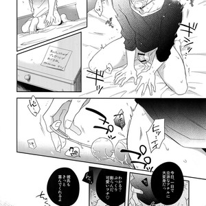 [Hone Shaburi-tei (Nakaore Porkbits)] Hakkou Shounen – Yowamushi Pedal dj [JP] – Gay Comics image 019.jpg