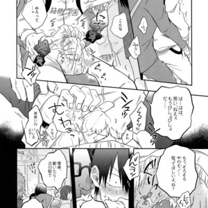 [Hone Shaburi-tei (Nakaore Porkbits)] Hakkou Shounen – Yowamushi Pedal dj [JP] – Gay Comics image 025.jpg