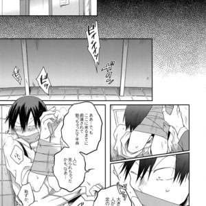 [Hone Shaburi-tei (Nakaore Porkbits)] Hakkou Shounen – Yowamushi Pedal dj [JP] – Gay Comics image 026.jpg