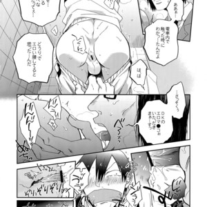 [Hone Shaburi-tei (Nakaore Porkbits)] Hakkou Shounen – Yowamushi Pedal dj [JP] – Gay Comics image 027.jpg