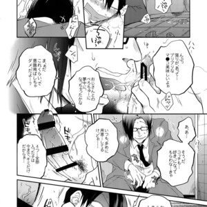 [Hone Shaburi-tei (Nakaore Porkbits)] Hakkou Shounen – Yowamushi Pedal dj [JP] – Gay Comics image 029.jpg