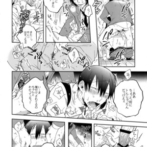 [Hone Shaburi-tei (Nakaore Porkbits)] Hakkou Shounen – Yowamushi Pedal dj [JP] – Gay Comics image 031.jpg