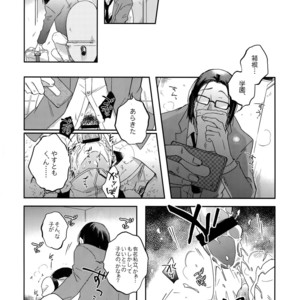 [Hone Shaburi-tei (Nakaore Porkbits)] Hakkou Shounen – Yowamushi Pedal dj [JP] – Gay Comics image 033.jpg