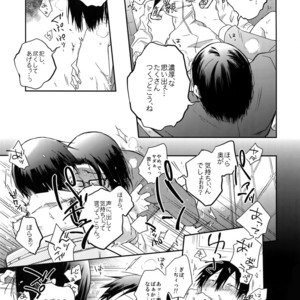 [Hone Shaburi-tei (Nakaore Porkbits)] Hakkou Shounen – Yowamushi Pedal dj [JP] – Gay Comics image 034.jpg