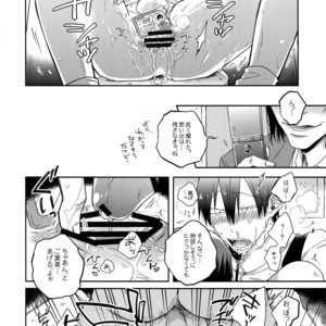 [Hone Shaburi-tei (Nakaore Porkbits)] Hakkou Shounen – Yowamushi Pedal dj [JP] – Gay Comics image 035.jpg