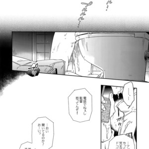 [Hone Shaburi-tei (Nakaore Porkbits)] Hakkou Shounen – Yowamushi Pedal dj [JP] – Gay Comics image 037.jpg