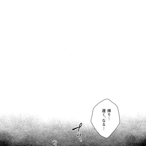 [Hone Shaburi-tei (Nakaore Porkbits)] Hakkou Shounen – Yowamushi Pedal dj [JP] – Gay Comics image 038.jpg
