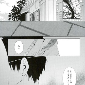 [chomBOX] Hakoniwa no Kemono – Durarara dj [JP] – Gay Comics image 002.jpg