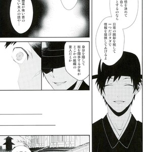 [chomBOX] Hakoniwa no Kemono – Durarara dj [JP] – Gay Comics image 007.jpg