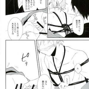 [chomBOX] Hakoniwa no Kemono – Durarara dj [JP] – Gay Comics image 020.jpg