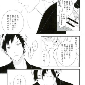 [chomBOX] Hakoniwa no Kemono – Durarara dj [JP] – Gay Comics image 023.jpg