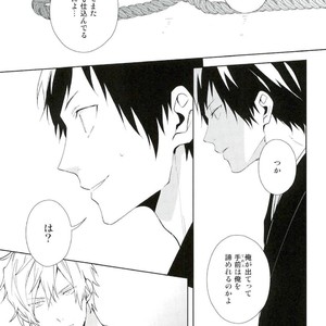 [chomBOX] Hakoniwa no Kemono – Durarara dj [JP] – Gay Comics image 029.jpg
