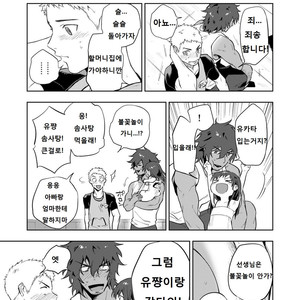 [Haikibutsushorijou (Haiki)] Musunde Aite [KR] – Gay Comics image 006.jpg