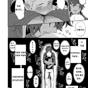 [Haikibutsushorijou (Haiki)] Musunde Aite [KR] – Gay Comics image 011.jpg
