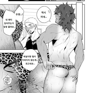 [Haikibutsushorijou (Haiki)] Musunde Aite [KR] – Gay Comics image 028.jpg