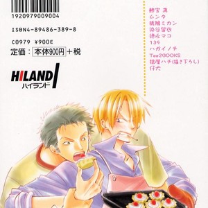 [Saruya Hachi] Touching Distance – One Piece dj [Eng] — 14