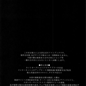 [Kaochuu Kingdom (Sisei)] Okane Haraunde, Astolfo no Cosplay de Shite Moraemasu? – Fate/Grand Order dj [Eng] – Gay Comics image 003.jpg