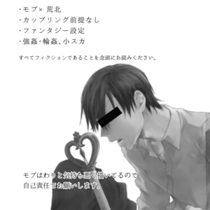 [Hone Shaburi-tei (Nakaore Porkbits)] Alpha Trans Mahou Shoujo – Yowamushi Pedal dj [JP] – Gay Comics image 002.jpg