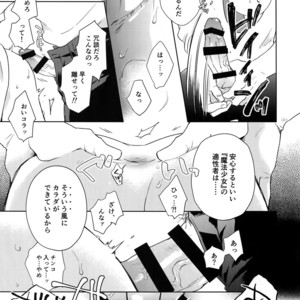 [Hone Shaburi-tei (Nakaore Porkbits)] Alpha Trans Mahou Shoujo – Yowamushi Pedal dj [JP] – Gay Comics image 008.jpg