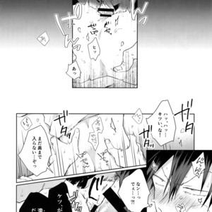[Hone Shaburi-tei (Nakaore Porkbits)] Alpha Trans Mahou Shoujo – Yowamushi Pedal dj [JP] – Gay Comics image 009.jpg
