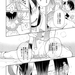 [Hone Shaburi-tei (Nakaore Porkbits)] Alpha Trans Mahou Shoujo – Yowamushi Pedal dj [JP] – Gay Comics image 019.jpg