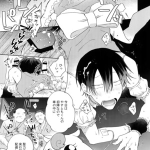 [Hone Shaburi-tei (Nakaore Porkbits)] Alpha Trans Mahou Shoujo – Yowamushi Pedal dj [JP] – Gay Comics image 022.jpg