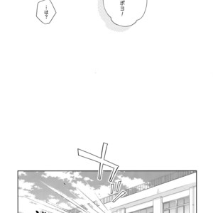 [Hone Shaburi-tei (Nakaore Porkbits)] Alpha Trans Mahou Shoujo – Yowamushi Pedal dj [JP] – Gay Comics image 036.jpg