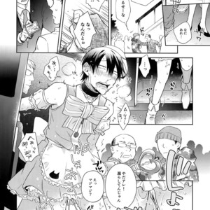 [Hone Shaburi-tei (Nakaore Porkbits)] Alpha Trans Mahou Shoujo – Yowamushi Pedal dj [JP] – Gay Comics image 045.jpg