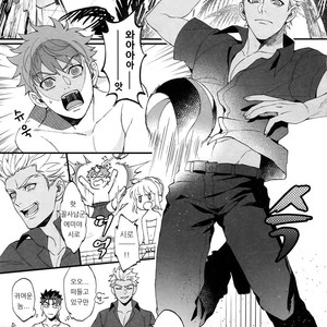 [Yami no Naka, Ubiquitous, Sennen Kimatsu, ichinana (Yami no Naka, Mayuki, sy, Ichina)] Summer Report – Fate/ Grand Order dj [kr] – Gay Comics image 028.jpg