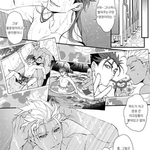[Yami no Naka, Ubiquitous, Sennen Kimatsu, ichinana (Yami no Naka, Mayuki, sy, Ichina)] Summer Report – Fate/ Grand Order dj [kr] – Gay Comics image 029.jpg