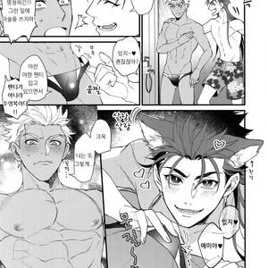 [Yami no Naka, Ubiquitous, Sennen Kimatsu, ichinana (Yami no Naka, Mayuki, sy, Ichina)] Summer Report – Fate/ Grand Order dj [kr] – Gay Comics image 030.jpg