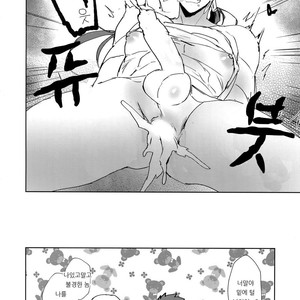 [Yami no Naka, Ubiquitous, Sennen Kimatsu, ichinana (Yami no Naka, Mayuki, sy, Ichina)] Summer Report – Fate/ Grand Order dj [kr] – Gay Comics image 045.jpg