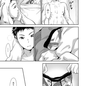 [withsoda (Kitaichi Naco)] Hayaku kaetta hi wa [JP] – Gay Comics image 004.jpg