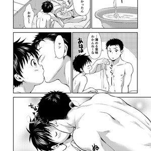 [withsoda (Kitaichi Naco)] Hayaku kaetta hi wa [JP] – Gay Comics image 017.jpg