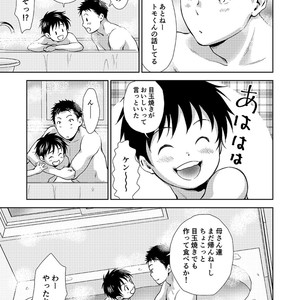 [withsoda (Kitaichi Naco)] Hayaku kaetta hi wa [JP] – Gay Comics image 024.jpg