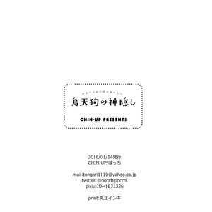[CHIN-UP (Pocchi)] Karasu Tengu No Kamikakushi [Esp] – Gay Comics image 041.jpg