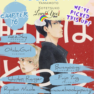 [YAMAMOTO Kotetsuko] Ashita wa Docchi da! (update c.25) [Eng] {Lewd4Yaoi Scans} – Gay Comics image 003.jpg