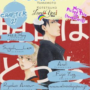 [YAMAMOTO Kotetsuko] Ashita wa Docchi da! (update c.25) [Eng] {Lewd4Yaoi Scans} – Gay Comics image 165.jpg
