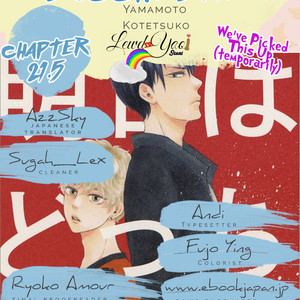 [YAMAMOTO Kotetsuko] Ashita wa Docchi da! (update c.25) [Eng] {Lewd4Yaoi Scans} – Gay Comics image 213.jpg